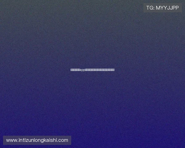 探索凯时尊龙app官网登录入口的多样化游戏选择和界面设计