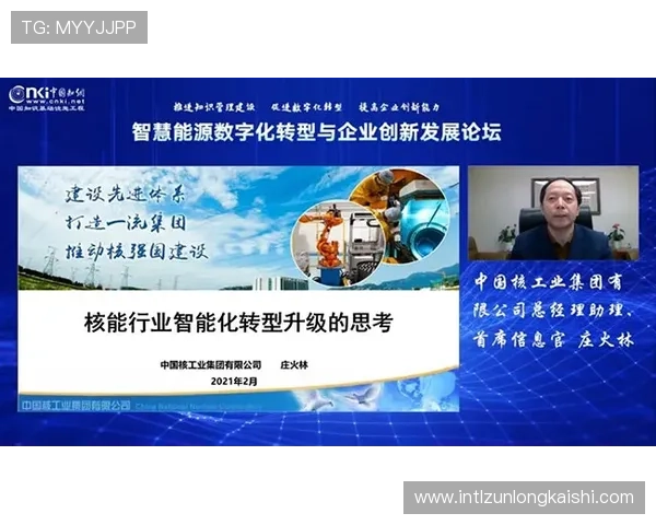 凯时集团官网最新动态与企业发展战略全面解析 凯时集团官网最新动态与企业发展战略全面解析