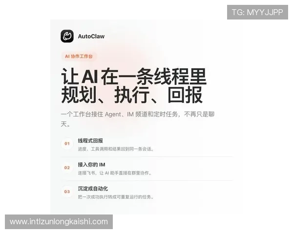 尊龙app手机版下载安装指南，轻松掌握最新版本下载安装流程